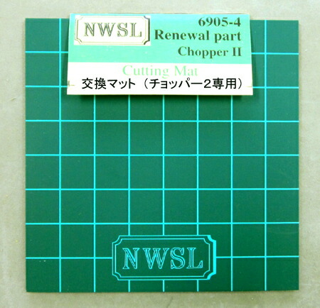 楽天市場】【チョッパー新3点セット】； HT-703（チョッパー2型）とHT