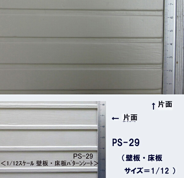 楽天市場】Ｒストーン 石炭（HO 1/80スケール）容量（80g・66ml袋入り)CL-02 : JEMA（ギフトと模型材料）shop