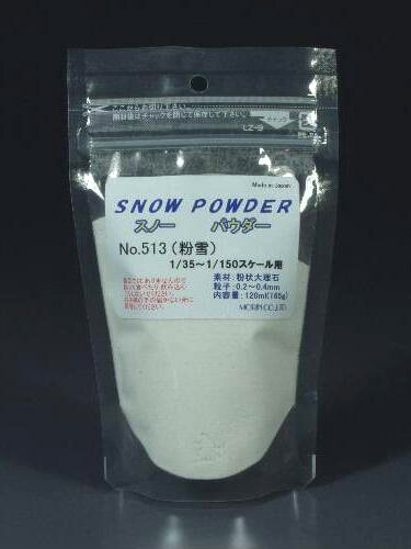 24-25最終　値上げ前　雪板12 1400パウダー 24-25最終 値上げ前 雪板12 1400パウダー
