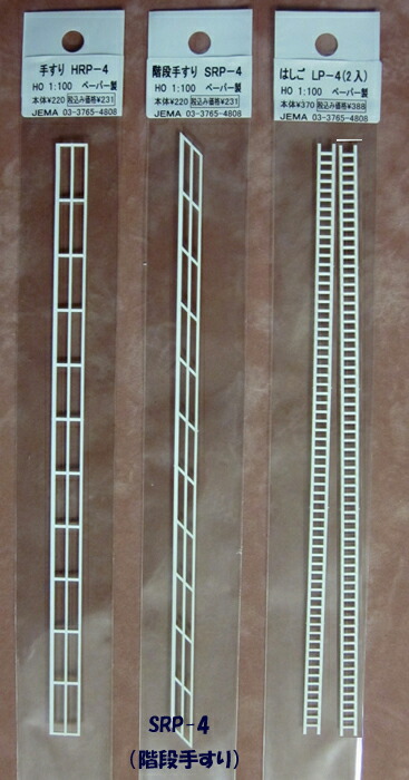 楽天市場】【チョッパー2点セット】； HT-703（チョッパー2型）とHT