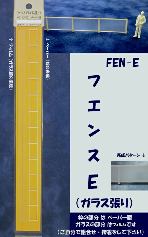 チョッパー3点セット　HT‐703/HT-702/HT-MATセット チョッパー3点セット HT‐703/HT-702/HT-MATセット Amazon.co.jp