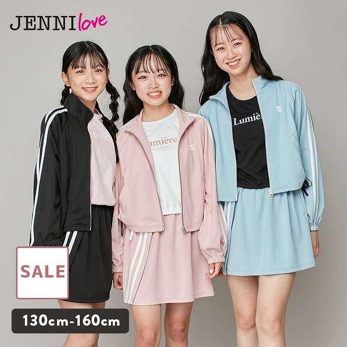 女の子 まとめ売り 150 160 Jenni 等 19点 セット 女の子 まとめ売り 150 160 Jenni 等 19点 セット
