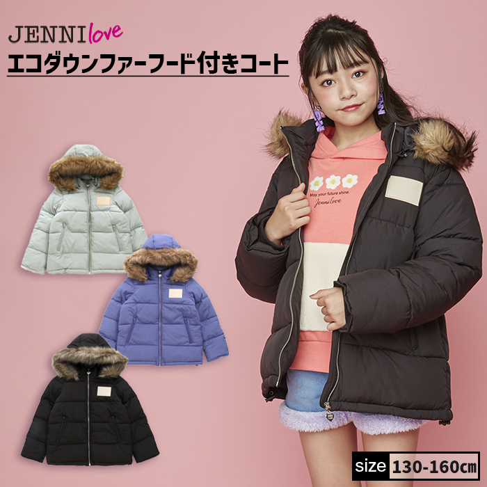 ジェニーラブ JENNI LOVE ダウンジャケット 手袋付き 130 - ジャケット