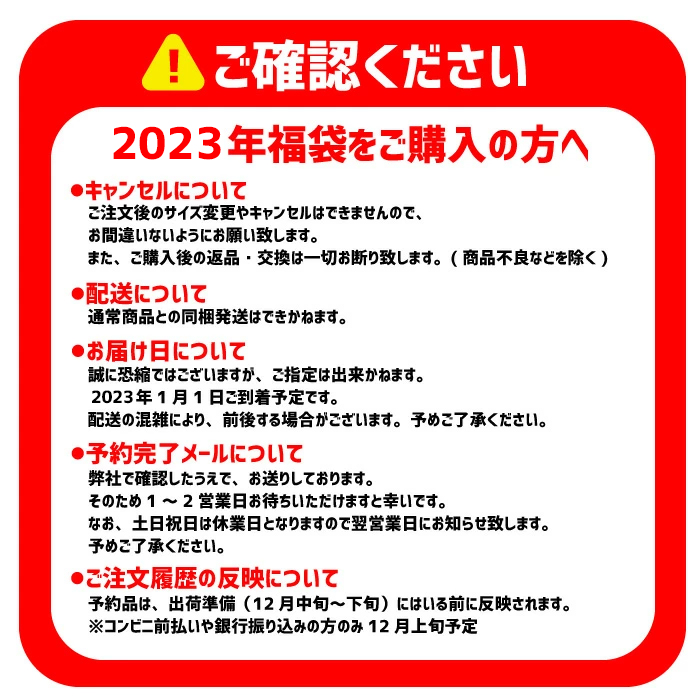 楽天総合ランキング1位獲得！】【ジェニィ公式】【送料無料】2023