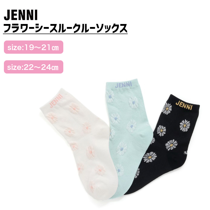 ジェイミー ショッピング(ラフィア)【安心の国内買付/国内発送】 02453412.jpg