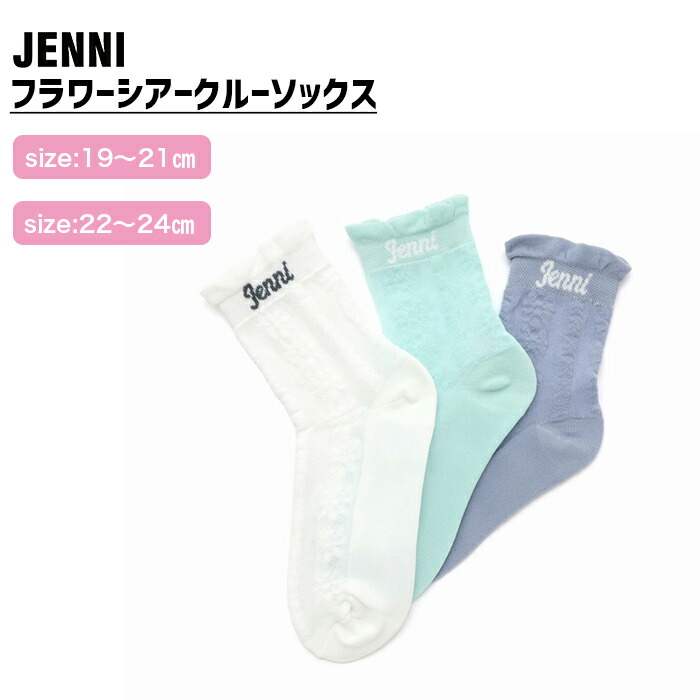 ジェイミー ショッピング(ラフィア)【安心の国内買付/国内発送】 WHJ7289 W AL8 030PHANTM/LTBO 683603-0001｜エービーシー