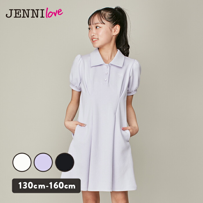 楽天市場】SISTER JENNI > セットアイテム > セットアイテム