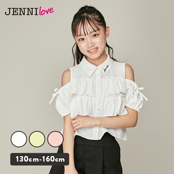 楽天市場】SISTER JENNI > セットアイテム > セットアイテム