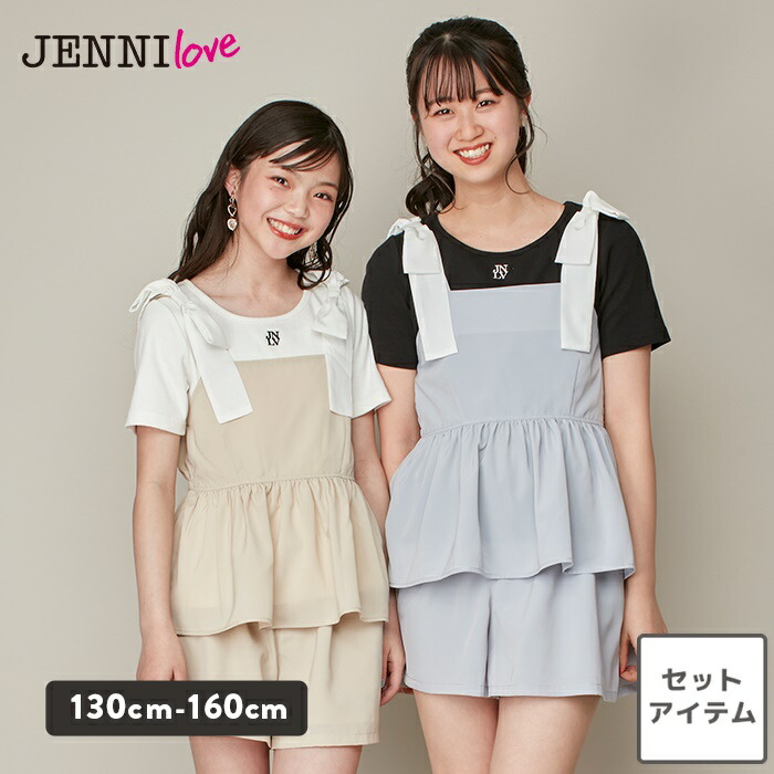 楽天市場】SISTER JENNI > セットアイテム > セットアイテム