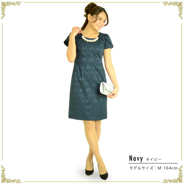 お気にいる 楽天市場 パールネックレス付ジャカードワンピース フォーマルドレス パーティードレス 結婚式 ミセス フォーマルドレス大人 通販 フォーマルドレス結婚式 大人可愛い 秋冬 冬 膝丈 親族 他と被らない Jenny International 正規品 Www Peugeot