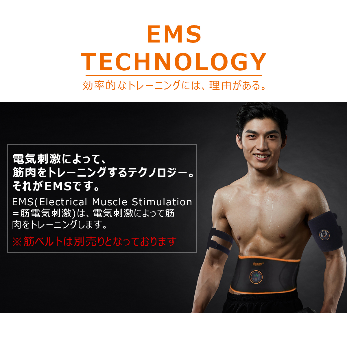 国内外の人気集結！ 腹筋ベルト ジェルシート不用 EMS トレーニングベルト 最新型 EMS腹筋ベルト スレンダートーン 交換不要 USB充電式  男女兼用 8モード強さ15レベル 収納袋付き 日本語取扱説明書あり 筋トレ 脂肪 燃焼 ems 腰回りダイエット 送料無料 fucoa.cl