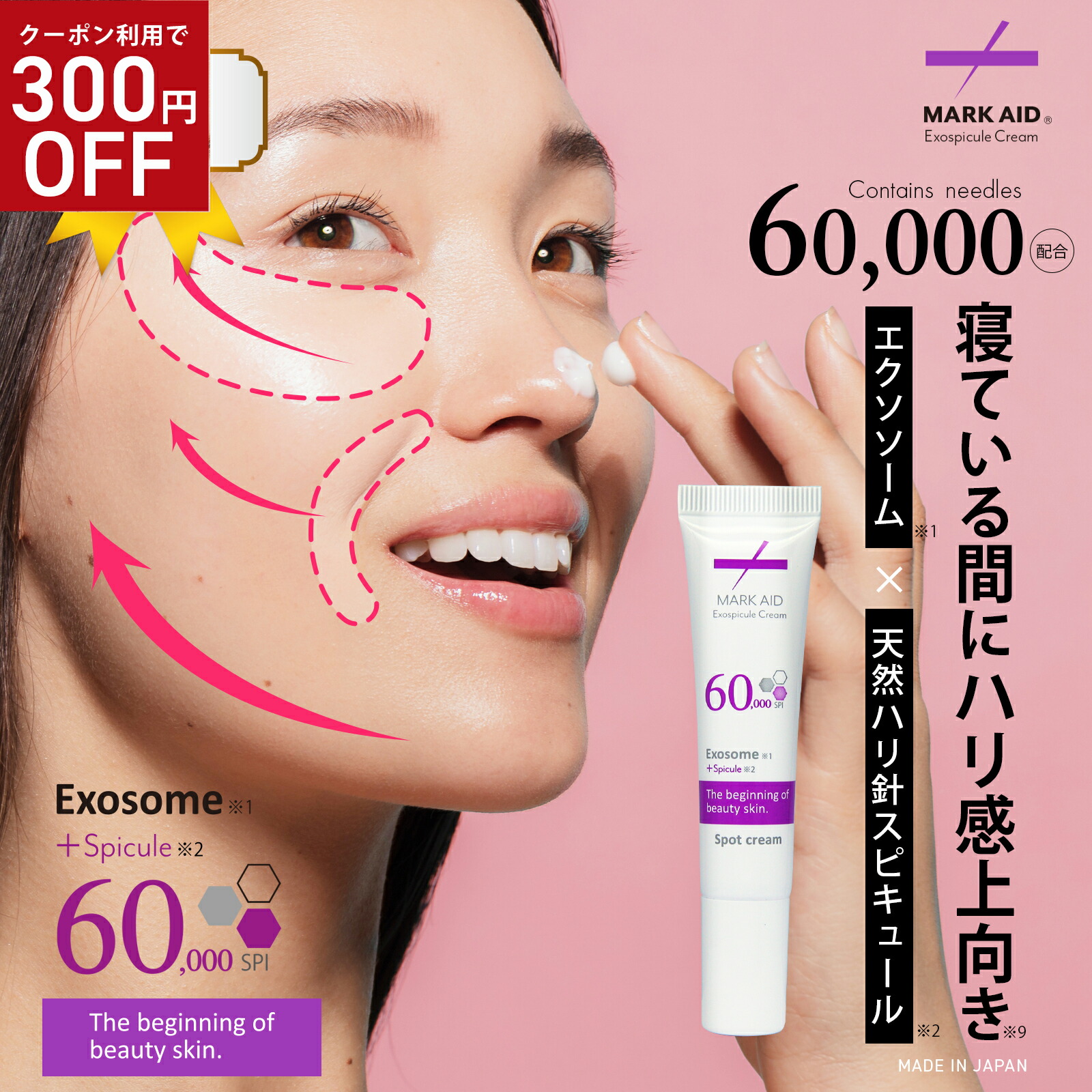 楽天市場】プラチナハイフ プラチナハイフアイクリーム 15g 目元