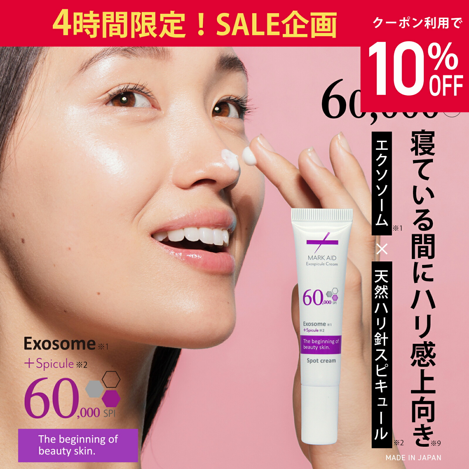 プラチナハイフ 目元クリーム 楽天市場】プラチナハイフ プラチナハイフアイクリーム 15g 目元