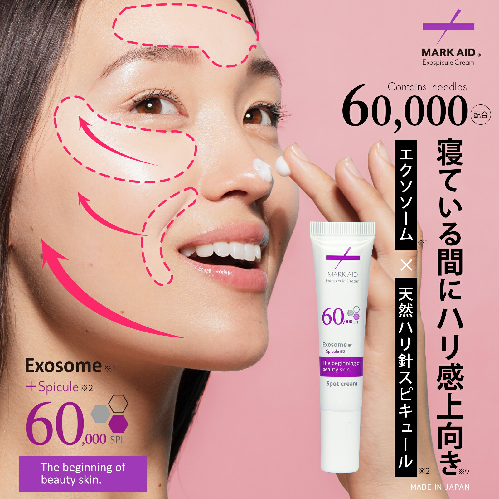 プラチナハイフ 目元クリーム Amazon.co.jp: プラチナハイフ プラチナハイフアイクリーム 目元