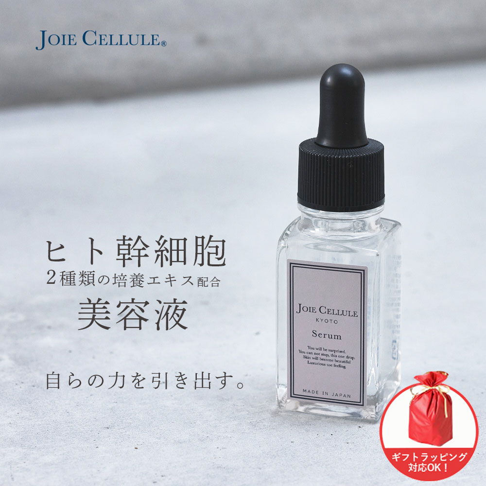 Rich Essence ヒト幹細胞美容液 20mlx8 Rich Essence ヒト幹細胞美容液 20mlx8
