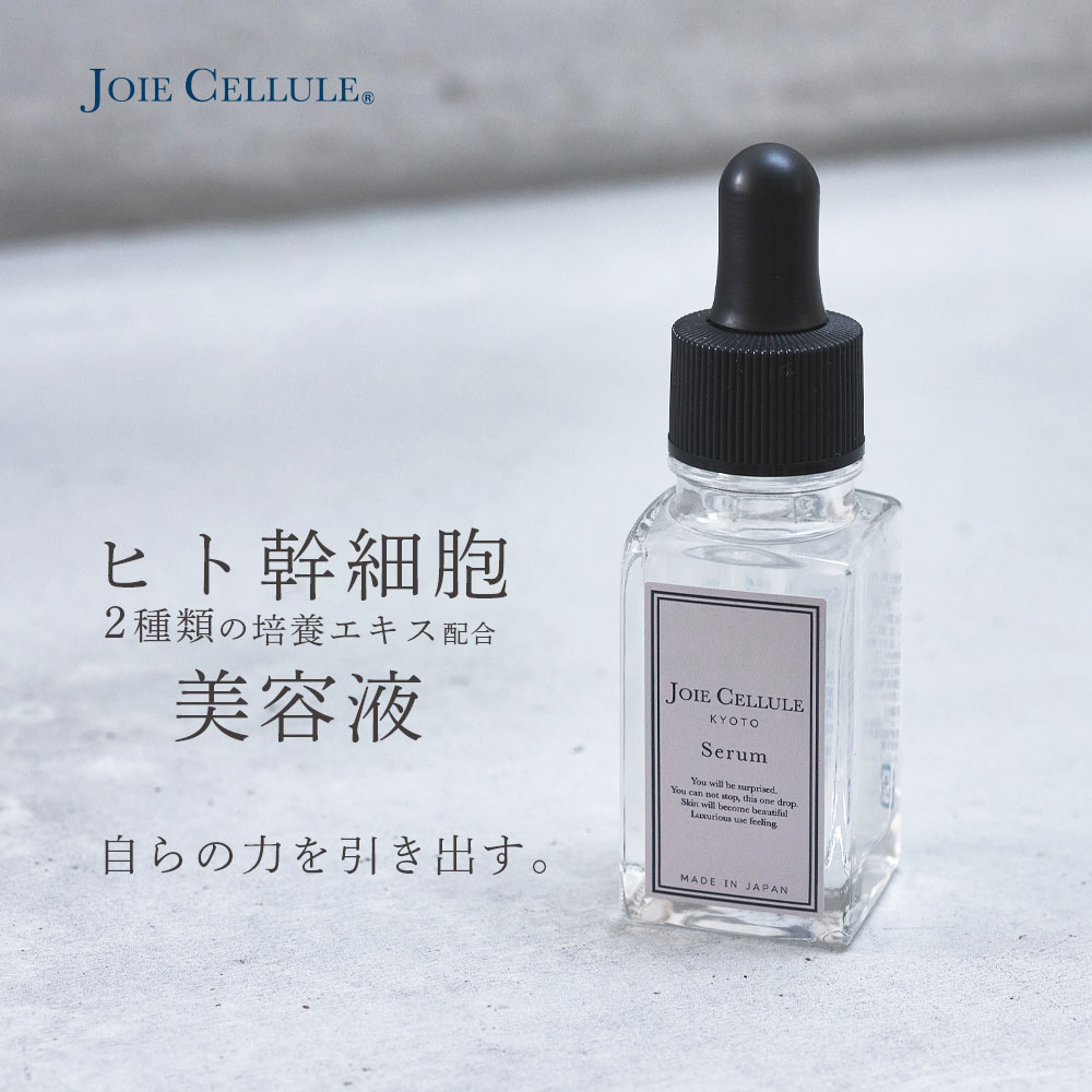 3本　NITCHI ヒト幹細胞美容液 Grandir essence 30ml 3本 NITCHI ヒト幹細胞美容液 Grandir essence 30ml 3本 NITCHI