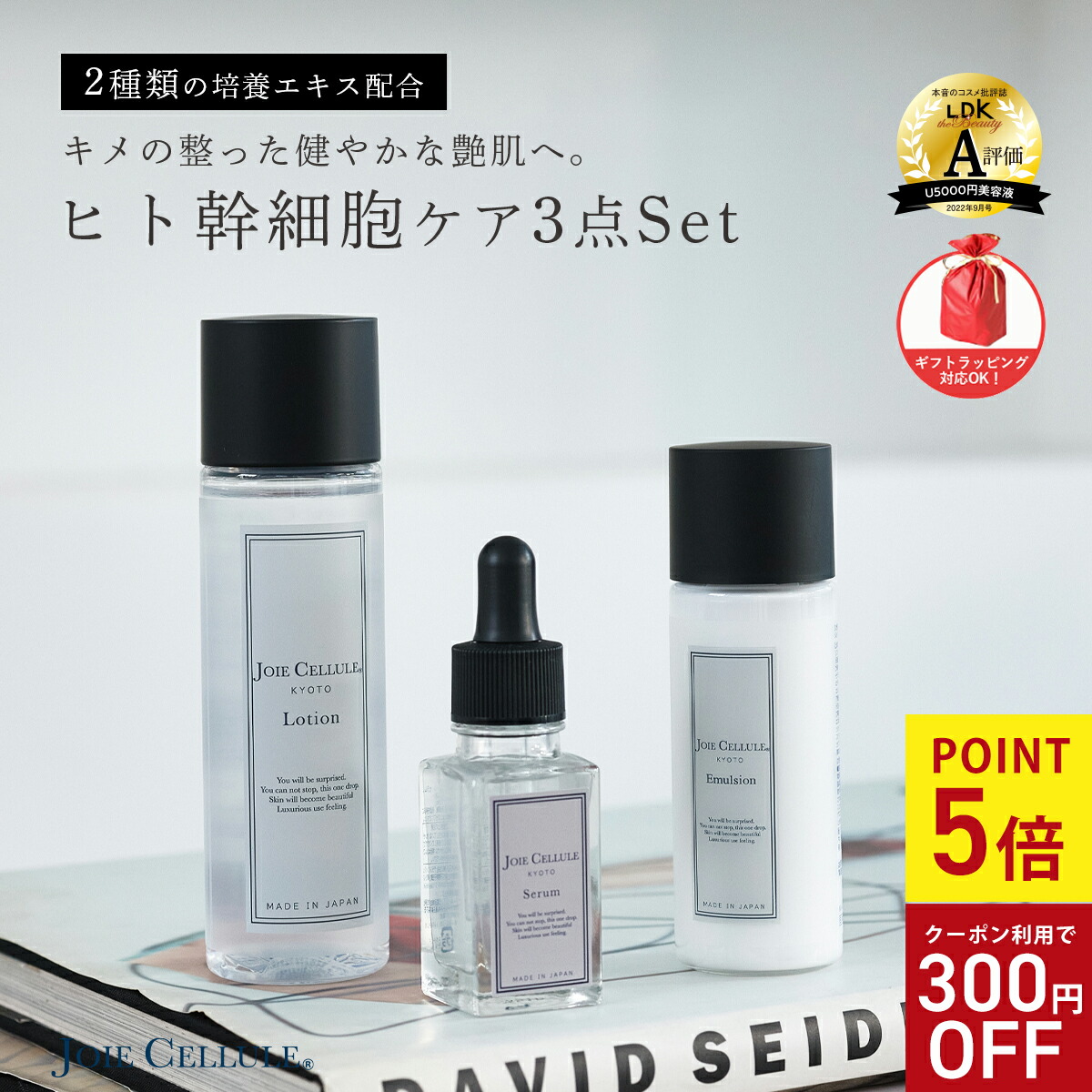 楽天市場】シンエイ そのまま! 原液 美容液 サイタイエキス 20ml