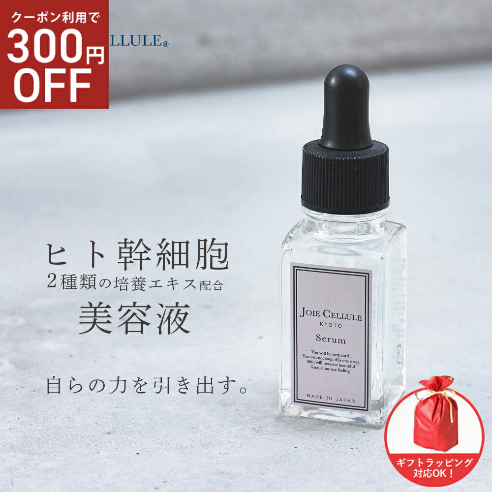 3本　NITCHI ヒト幹細胞美容液 Grandir essence 30ml 3本 NITCHI ヒト幹細胞美容液 Grandir essence 30ml ヒト幹細胞