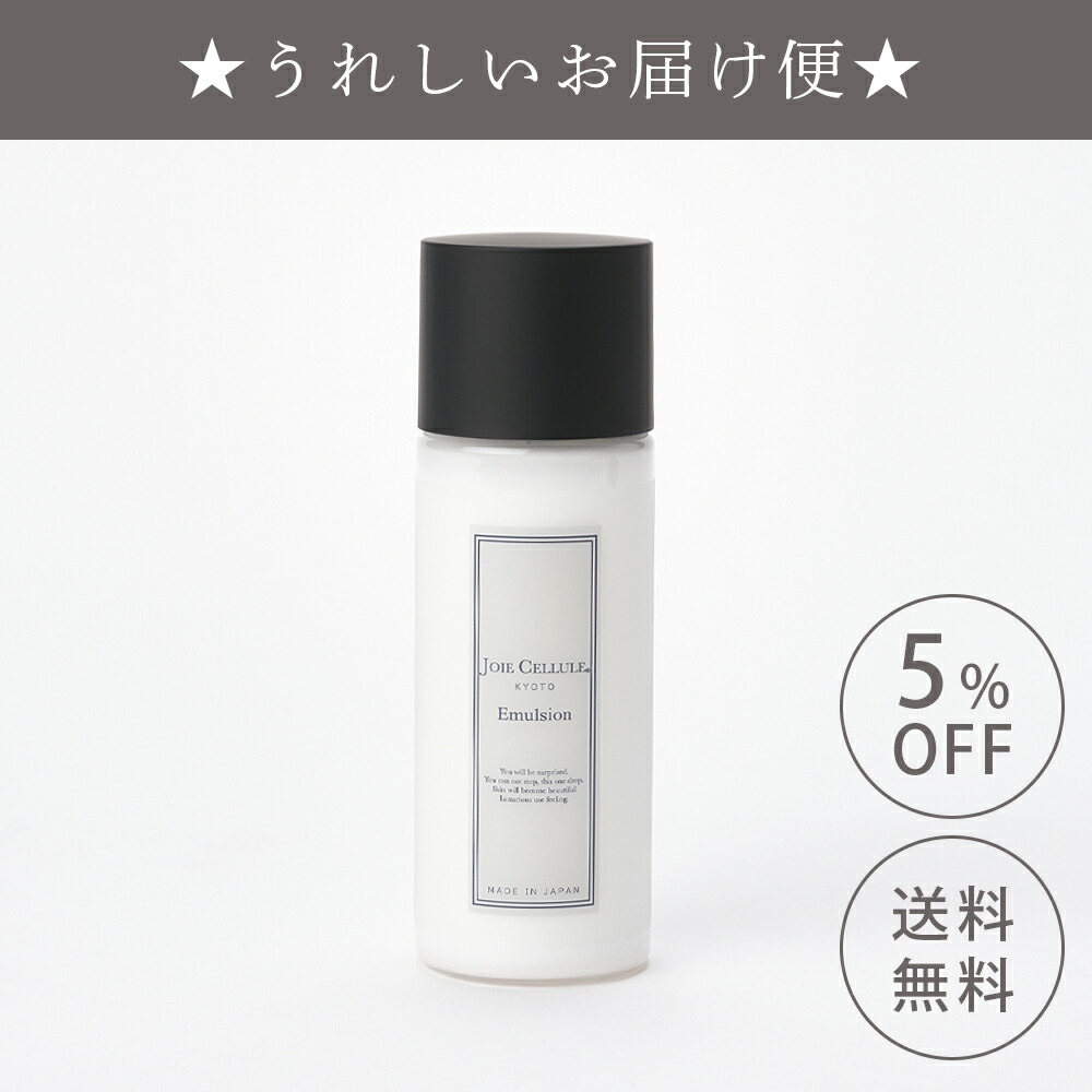 楽天市場】☆うれしいお届け便☆【毎回お得5％OFF&送料無料
