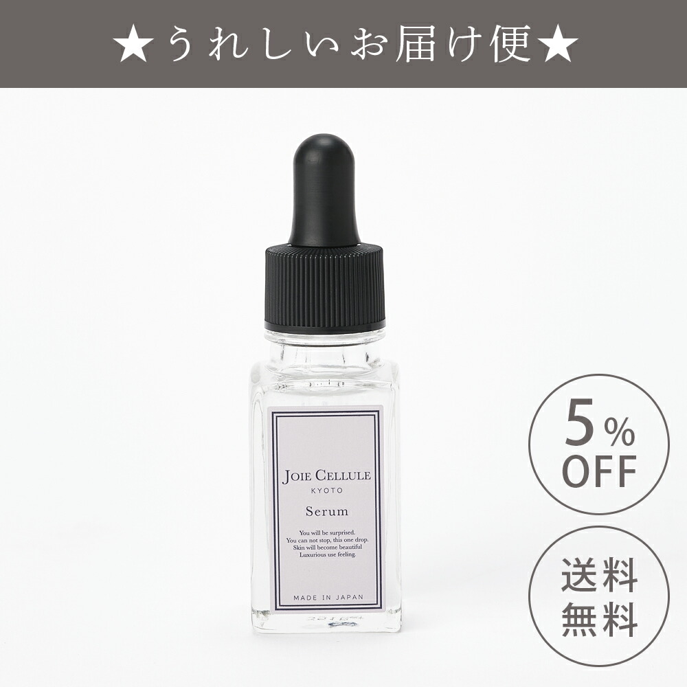 楽天市場】☆300円OFFクーポン☆【 LINE登録初回500円OFF】ヒト