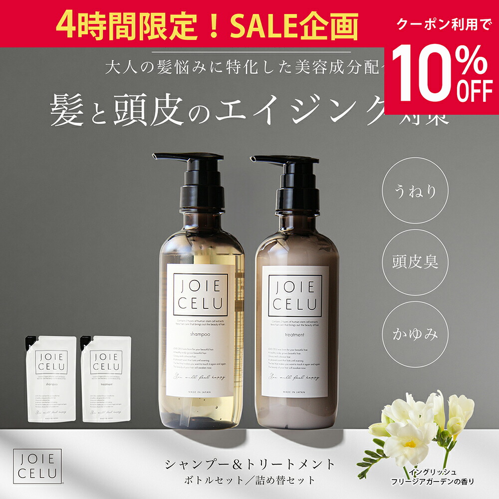 楽天市場】SOU.フリーズクレイシャンプー 400mL : ヘアドレッサー