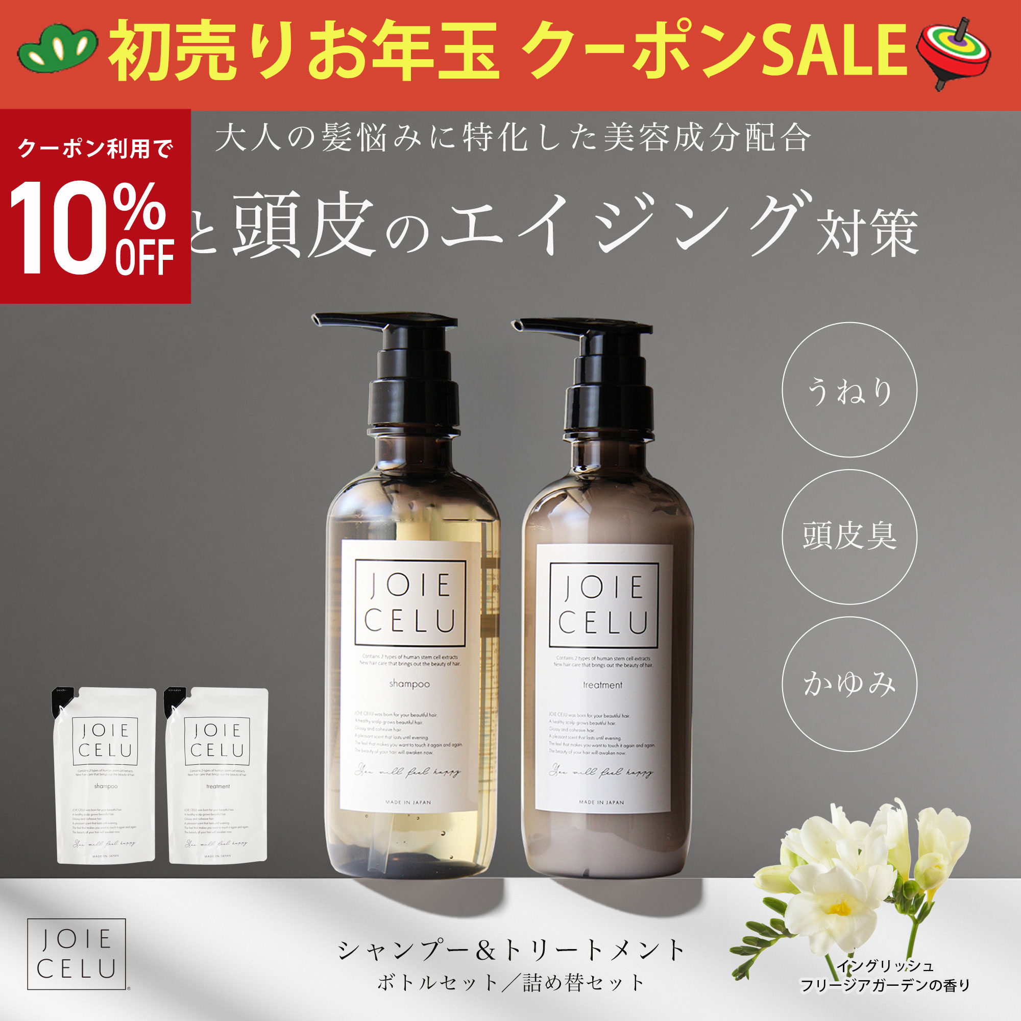 楽天市場】プロテオグリカン原液 プラセンタ 生 原液 美容液【 LINE