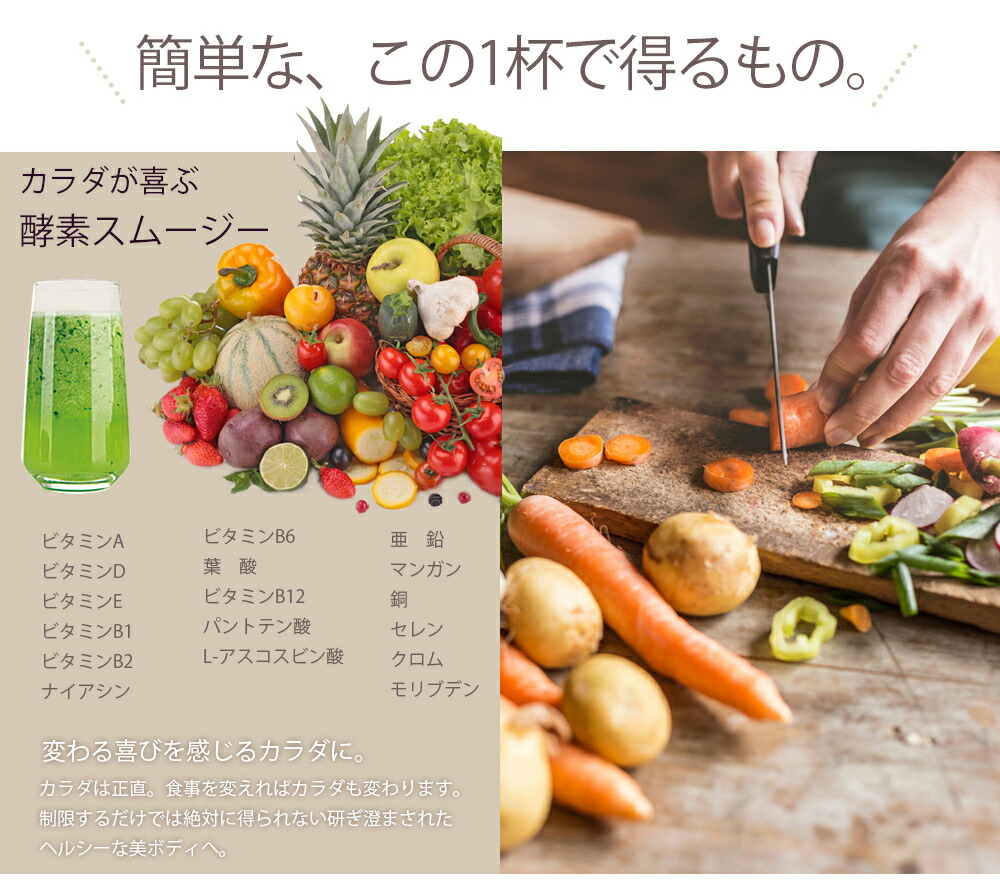 楽天市場 アサイースムージー 酵素 スムージー 酵素スムージー 全3種 酵素 ダイエット アサイー グリーンスムージー マキベリー マンゴー 希少糖 ピタヤ 豆乳 抹茶 バナナ スムージー 置き換えダイエット Smoothie Bar