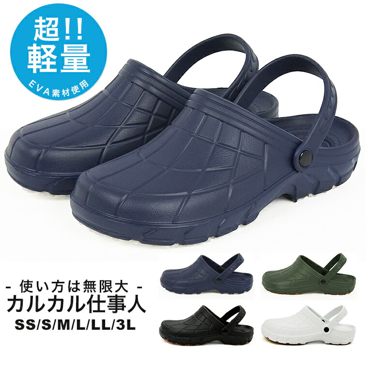 【関税送料込み】COACH クロッグ サンダル 公式】コーチアウトレット | クロッグ サンダル・シグネチャー