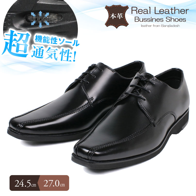 楽天市場】ビジネスシューズ メンズ 本革 レザー ビット ローファー