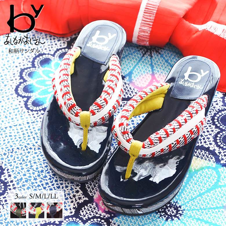 楽天市場 送料無料 Byあしながおじさん 下駄 サンダル レディース 厚底 ウェッジソール 和風 浴衣 着物 トングサンダル 痛くない 履きやすい 歩きやすい 疲れにくい おしゃれ かわいい モダン 和柄サンダル 和装 軽量 ぞうり 草履 お祭り 夏 黒 ブラック ネイビー