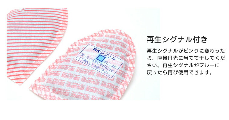COLUMBUSシュードライミニ靴の抗菌乾燥脱臭剤繰り返し使えるシリカゲルカビ予防レディース婦人靴用乾燥剤除湿湿気取り消臭吸湿靴の臭い対策シューケア臭い取り梅雨雪汗カビ防止パンプスローファースニーカー再生シグナル付きcol-shoedry-mini