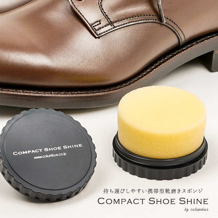 楽天市場 Max90 Offセール Columbus ビジネスウォーカー コンパクトシューシャイン 携帯用 靴磨き用スポンジ ツヤ出し 無色 コロンブス シリコーンオイル 革靴 ビジネスシューズ 靴磨き Jerico楽天市場店