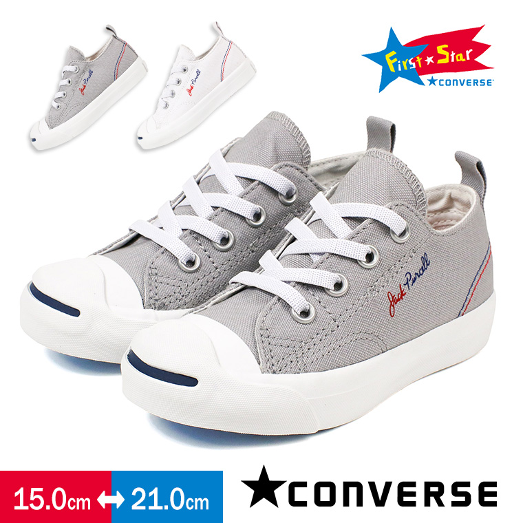 low cut white converse shoes