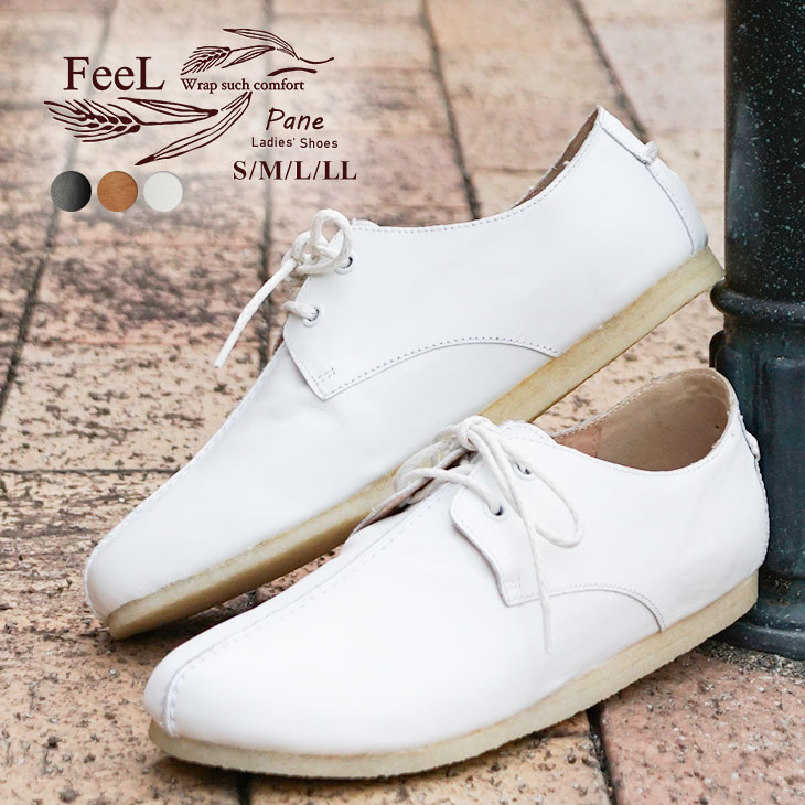 全日本送料無料 楽天市場 Feel レースアップシューズ レディース 本革 カジュアルシューズ レディース レザーシューズ コンフォート フラットシューズ 軽量 歩きやすい 履きやすい 痛くない ぺたんこ おしゃれ 牛革 大人可愛い 小さいサイズ 大きいサイズ ブラウン 黒