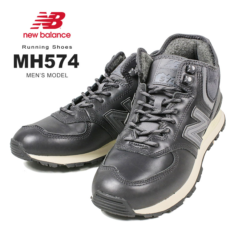 mh574 new balance mh574 new balance