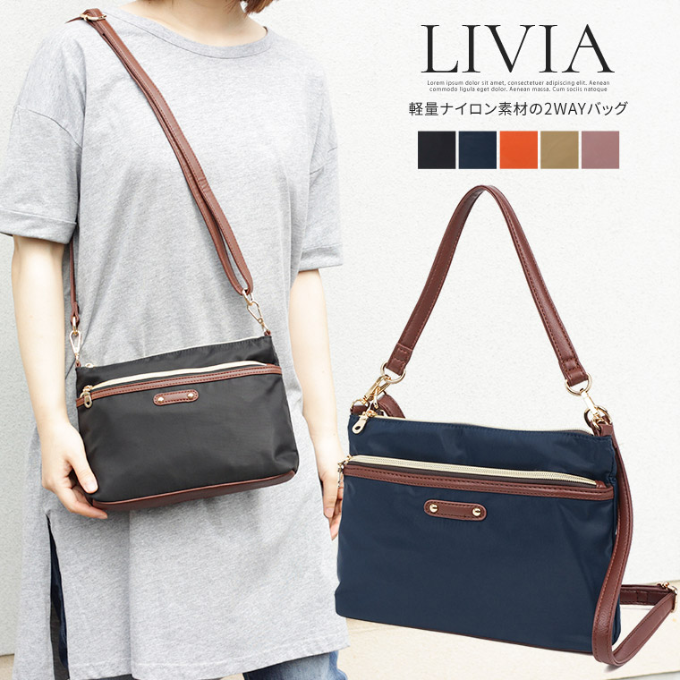 楽天市場 Livia 2way ショルダーバッグ レディース 軽量 ミニショルダーバッグ レディース 斜めがけ かわいい 小さめ 多収納 ポケット ファスナー ブラック 黒 ネイビー ベージュ ピンク 水色 オレンジ 青 ブルー グリーン 送料無料