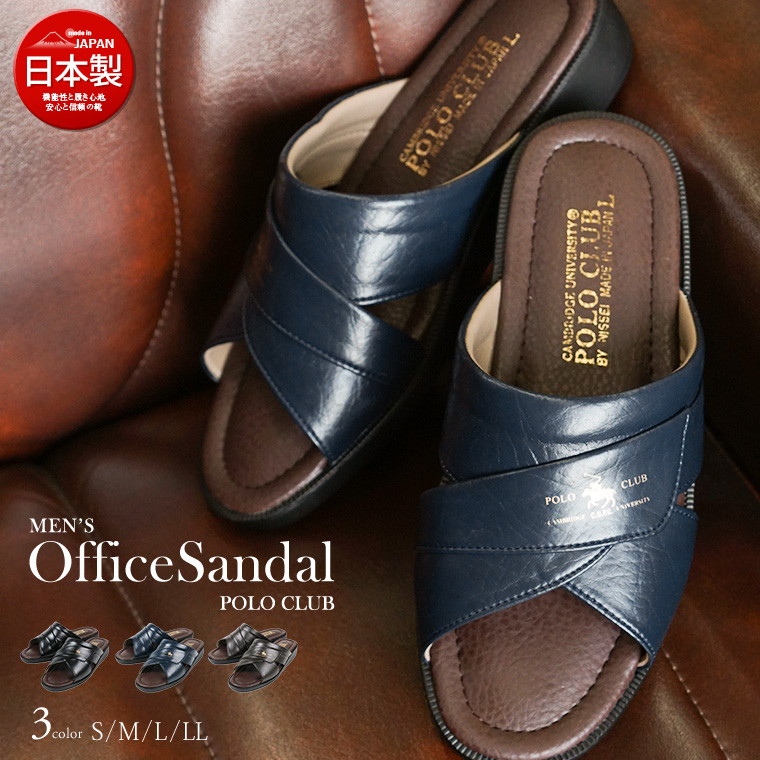 office sandals mens