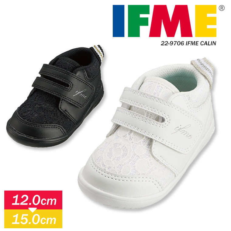 Jerico Rakuten Child Light Reflector Girl Sports Shoes Security Relief School Nursery School First Shoes White Black Race Floral Design Natural Color Pretty Baby Shoes Shoes プレゼントギフトイフミ カラン 22 9706 Of The If Me