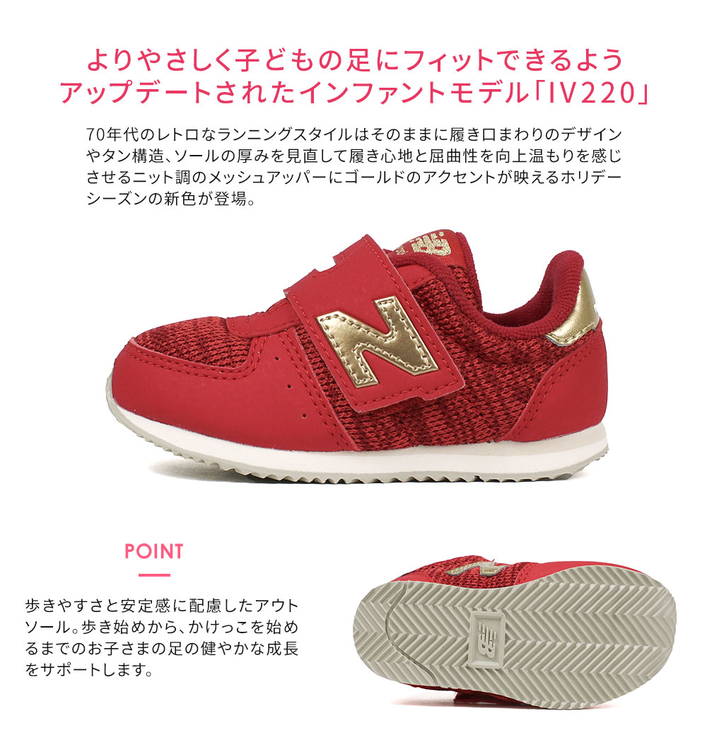 new balance 220 70 running new balance 220 70 running