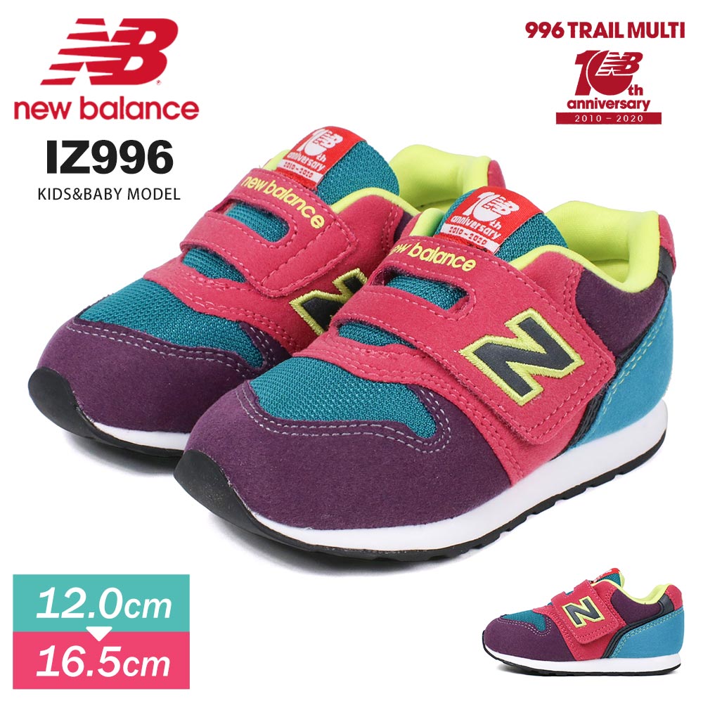 楽天市場 送料無料 ニューバランス キッズ スニーカー 996 ファーストシューズ New Balance 復刻 10th アニバーサリーモデル キッズ 子供靴 スニーカー 女の子 男の子 チェック柄 キッズスニーカー ベビーシューズ アウトドアカラー ブランド 秋 冬 トレンド Nb Nb Iz996