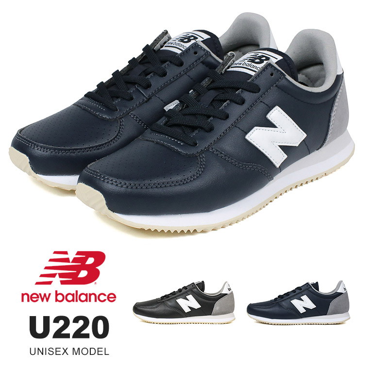 new balance 1745 damen preis