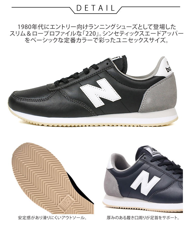 new balance u220 kinder navy