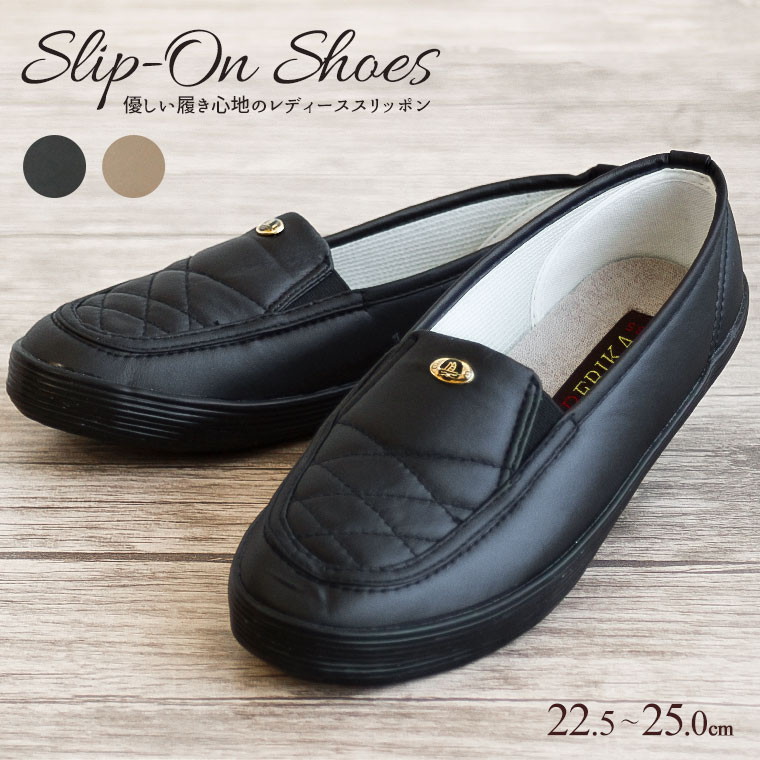 楽天市場 スリッポン レディース 軽量 コンフォートシューズ レディース おしゃれ 軽量 サイドゴア 履きやすい 歩きやすい 痛くない 軽い 疲れにくい 蒸れにくい 柔らかい シニアファッション 靴 レディース 黒 ブラック ブラウン 小さいサイズ 大きいサイズ 6290 送料