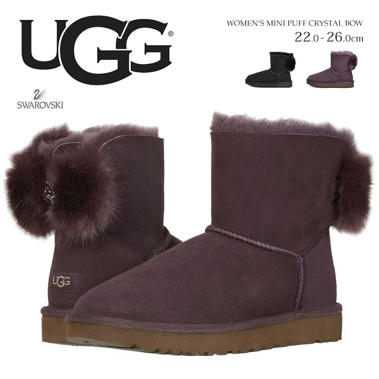 the ugg boot