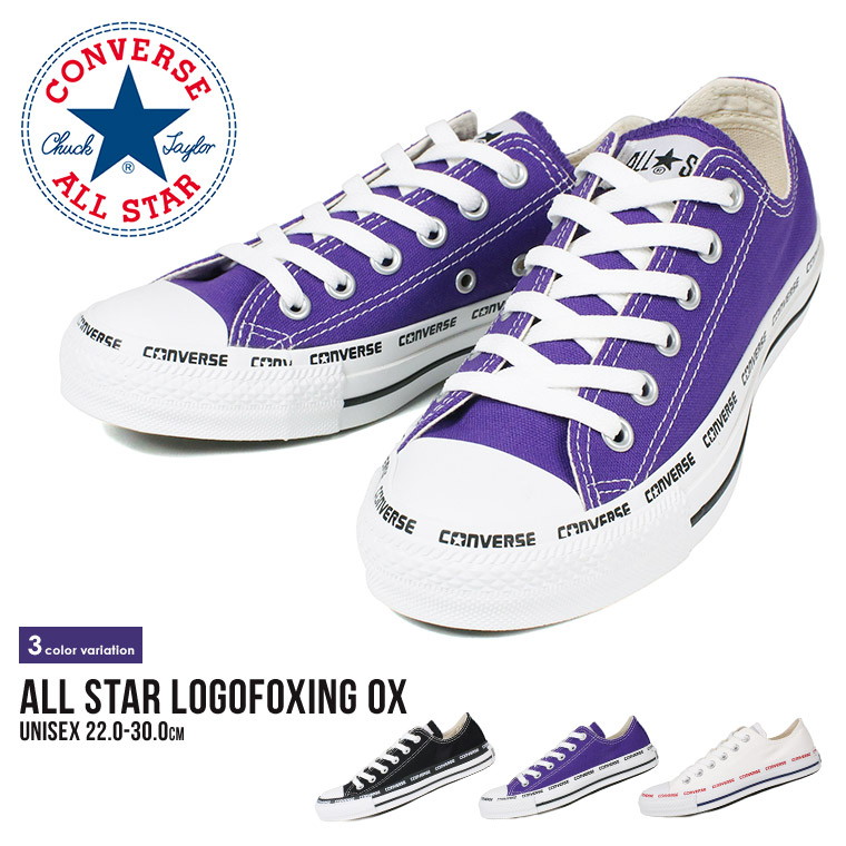 converse all star shoes purple