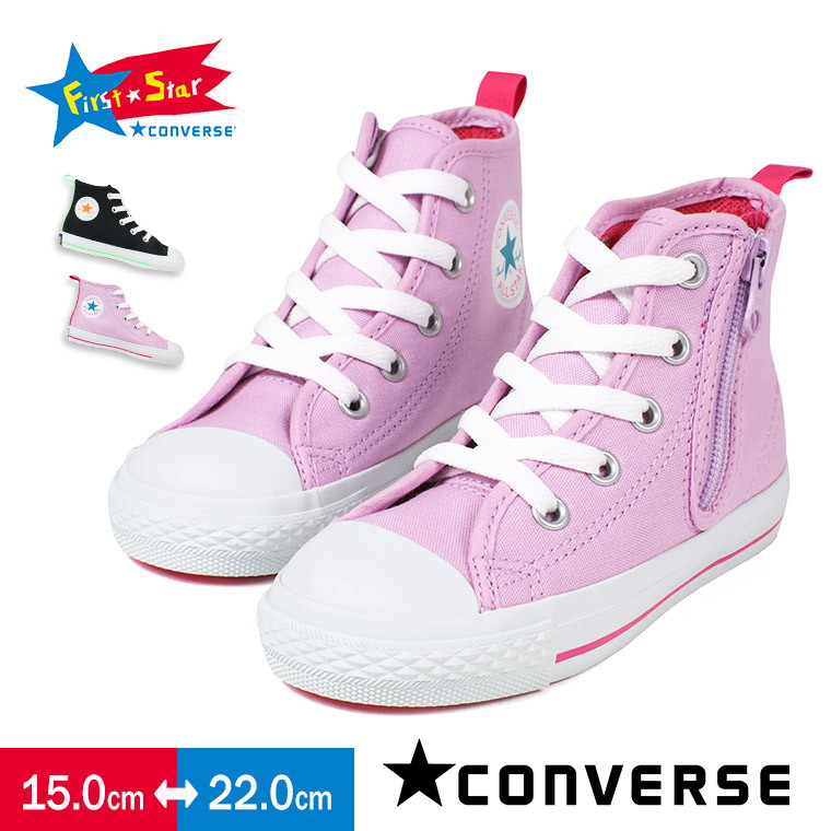 amazon converse 22