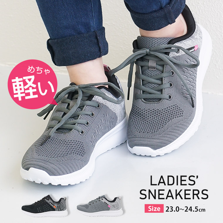 楽天市場 軽量 メッシュ スニーカー レディース 幅広 ニットシューズ 黒 ブラック グレー 軽い ニットスニーカー メッシュシューズ おしゃれ 仕事 通勤 普段履き レースアップ ウォーキングシューズ ジム フィットネス スポーツシューズ 2778 送料無料 Jerico楽天市場店