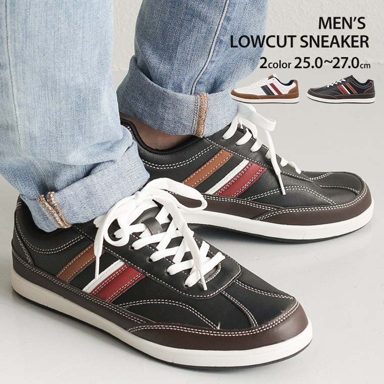 楽天市場 軽量 スニーカー メンズ 白 ローカットスニーカー メンズ 履きやすい 歩きやすい カジュアルシューズ ウォーキングシューズ コートタイプ スニーカー 軽い 疲れにくい メンズスニーカー 紳士靴 通勤 通学 シンプル おしゃれ 黒 ブラック ホワイト 1779 送料無料