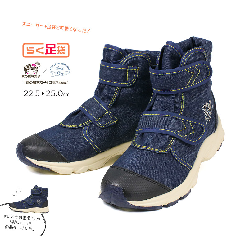 yellow、滑りにくい防寒靴３足、Land's End、レディーズ 楽天市場】スノーブーツ 寒冷地 レディースの通販