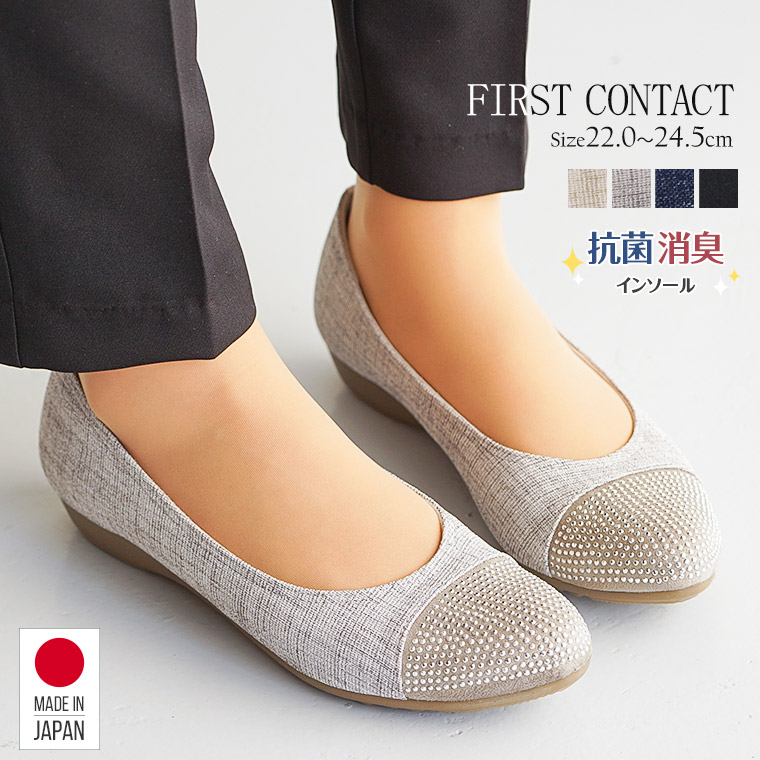 パンプス レディース 通勤 コンフォート ウエッジソール 靴 幅広 軽量 痛くない ヒール5cm フォーマル リクルート ビジネス 仕事 ブラックパンプス 母の日 00 22モデル